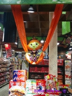 Décor épicerie - Halloween 22